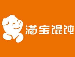 滿寶餛飩